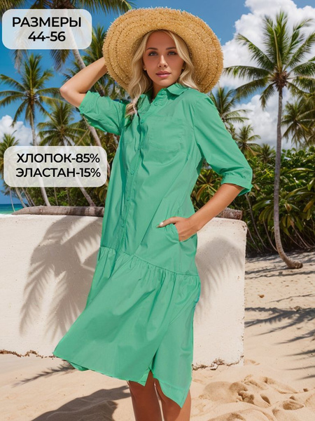 Платье Wear2Go рубашка пляжное бохо Танцы, Женский, На любой сезон ...
