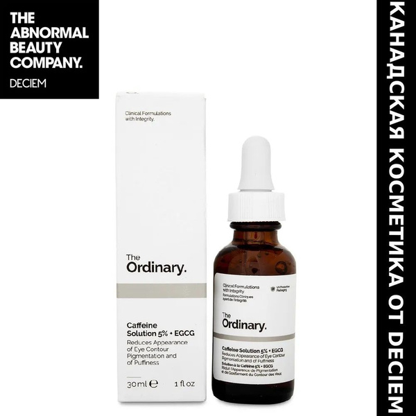 The Ordinary Сыворотка для лица, 30 мл - купить с доставкой по выгодным ...
