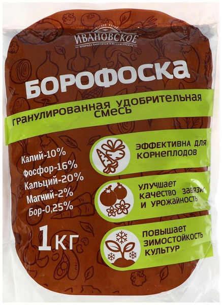 Удобрение Борофоска, 1 кг - купить с доставкой по выгодным ценам в ...
