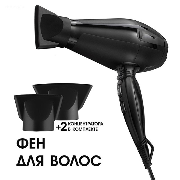 Фен для волос RYRA Профессиональный и мощный вентилятор горячего ...