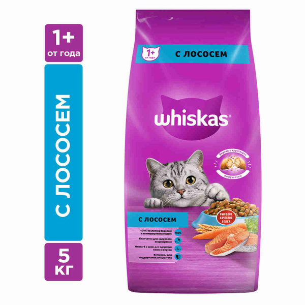 Сухой корм WHISKAS для взрослых кошек «Вкусные подушечки с нежным ...