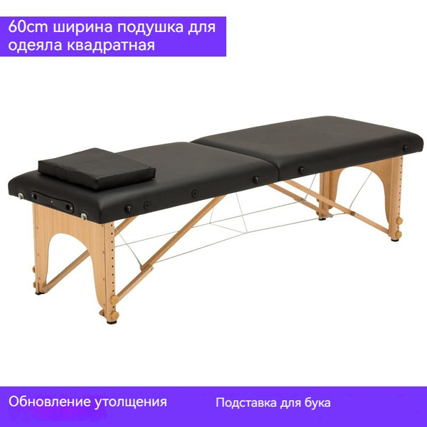 Складная массажная кровать для салона красоты, кровать для спа-процедур ...