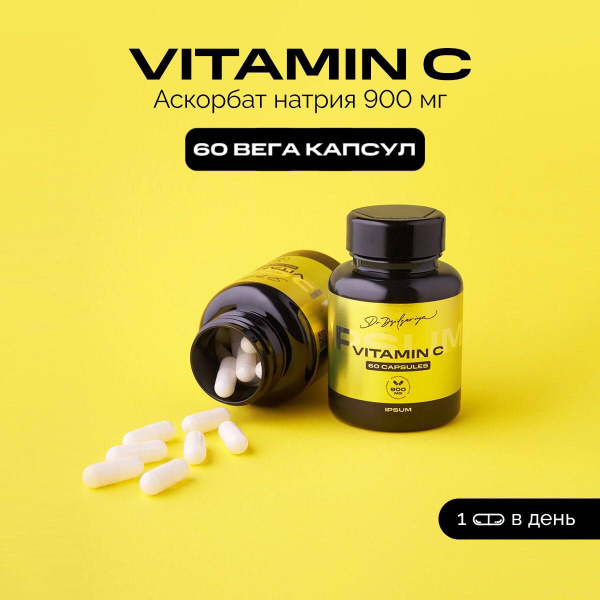 Витамин С 900 мг аскорбат натрия / Витамины Vitamin C для иммунитета ...