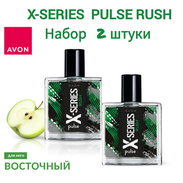 AVON X-serias Pulse Rush Туалетная вода 50 мл+50мл купить на OZON по ...