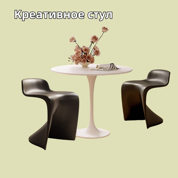 Стул стулья для кухни/обеденный стол и стулья/коррекция сидячей позы ...