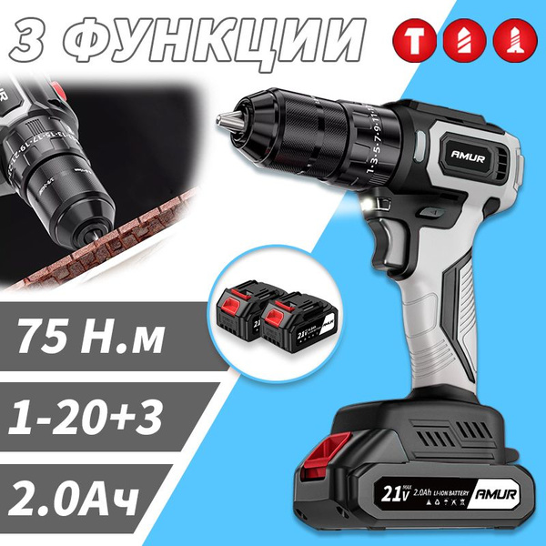 3 функции Дрель-шуруповерт Hander 21V, работает от аккумулятора, 1500 ...