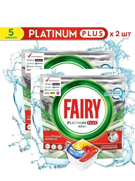Капсулы для посудомоечной машины Platinum Plus Лимон - купить с ...