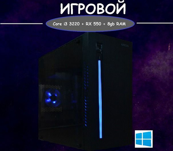 Купить компьютер Системный блок/игровой компьютер/бюджетный игровой ...