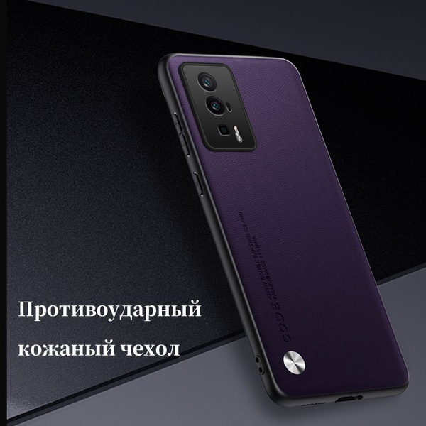 Чехол для Xiaomi Poco F5 Pro (Сяоми Поко Ф5 Про, Ксиаоми ...