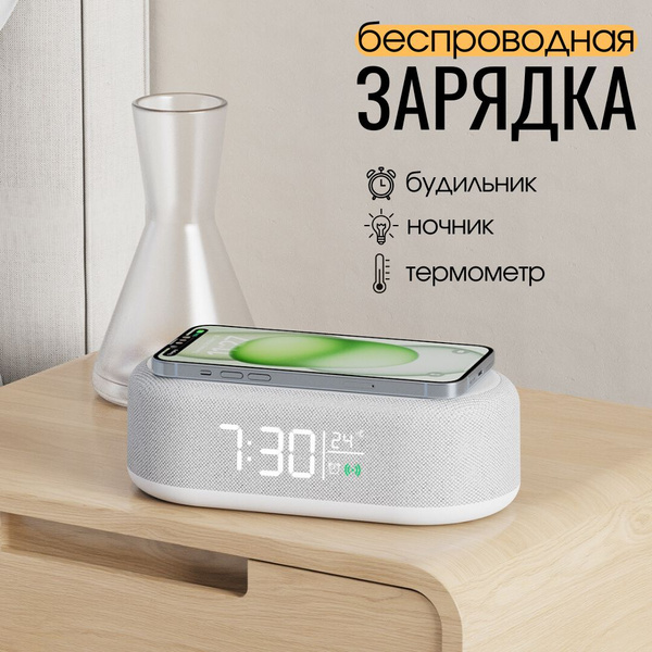 Беспроводное зарядное устройство ЗАРЯДКА, 15 Вт, USB 2.0 Type-A, Quick ...