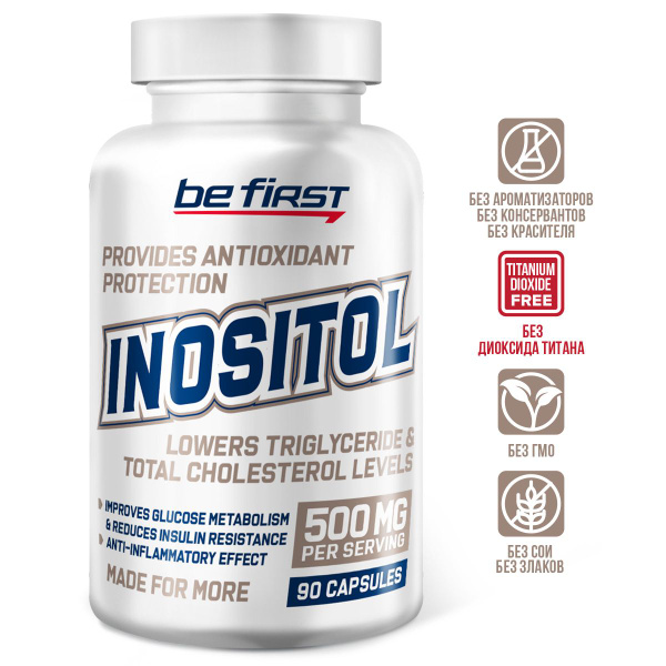 Витамины спортивные Мио инозитол 500 мг Be First Inositol 500 mg 90 ...