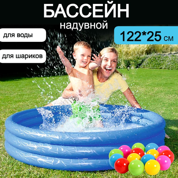 Бассейн Надувной 122x122x Bestway целевая аудитория: Детская - купить ...