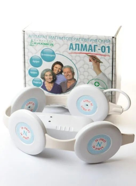 Алмаг-01, аппарат для магнитотерапии - купить с доставкой по выгодным ...