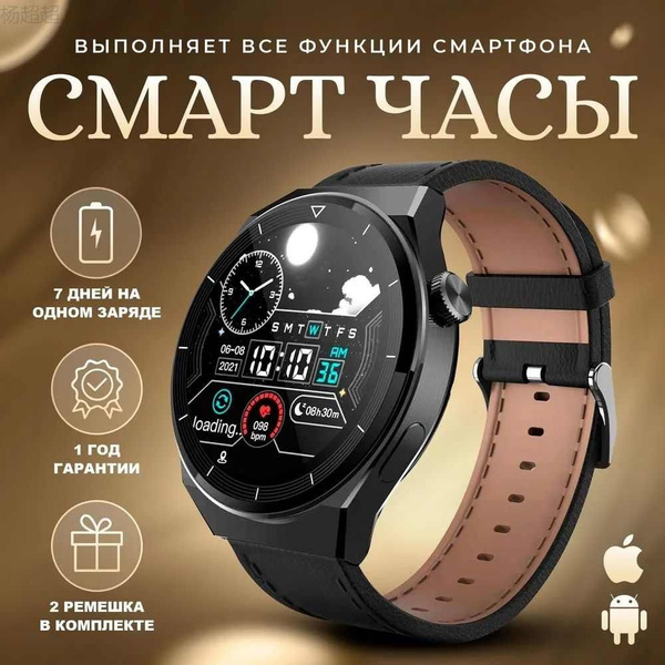 Купить смарт-часы Series GT8 смарт часы мужские , экран 1.59" - купить ...