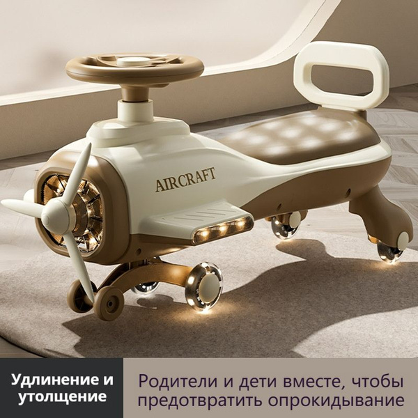 Самокат 2-в-1 для детей - купить с доставкой по выгодным ценам в ...