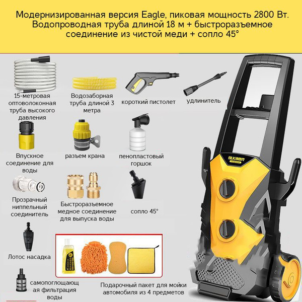 Немецкий водяной насос высокого давления для автомойки Borek. - купить ...