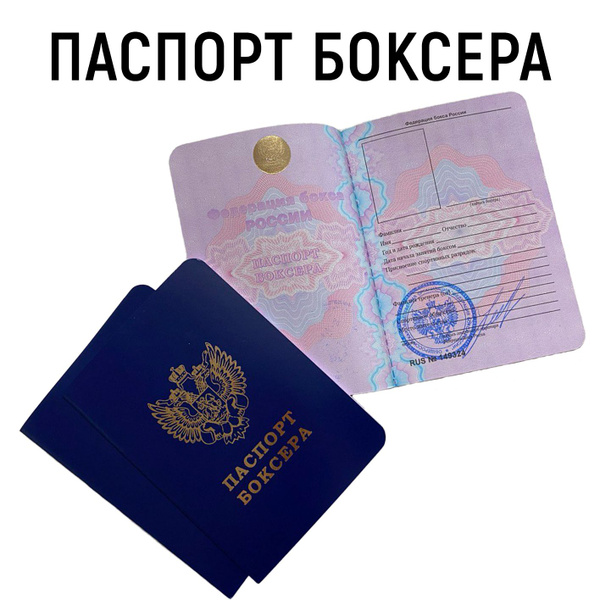 Бланк для удостоверения - купить по выгодной цене в интернет-магазине ...