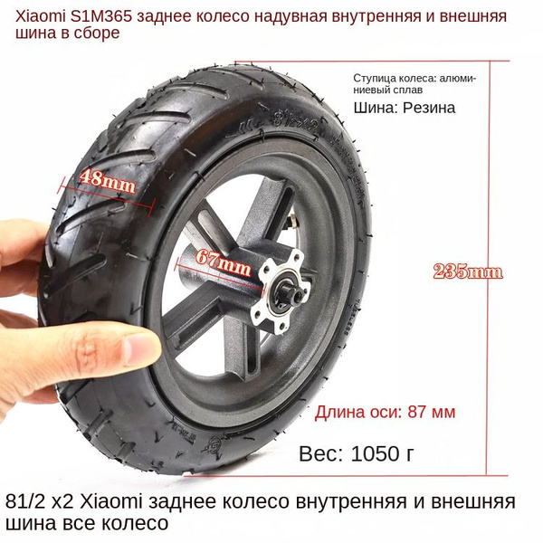Колесо для самоката - купить по выгодной цене в интернет-магазине OZON ...