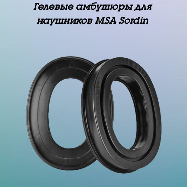 Гелевые амбушюры для наушников MSA Sordin Supreme Pro Pro-X - купить с ...