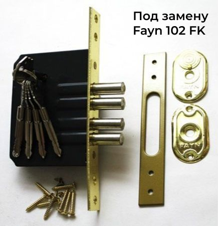 Замок с крестообразным ключом Самир M50KR PB (под замену Fayn 102 FK ...