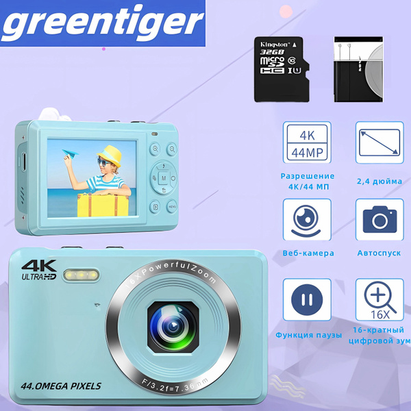 Характеристики Greentiger Компактный фотоаппарат Цифровая камера ...
