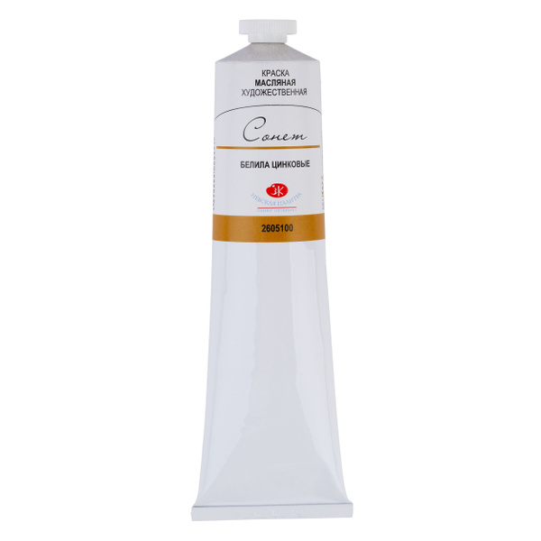 Краска масляная для рисования Невская палитра Сонет, 120 мл, белила ...