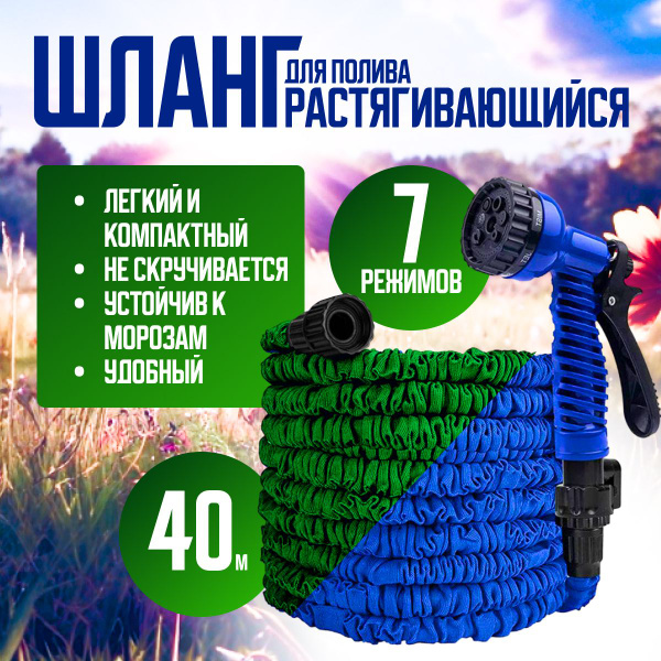Шланг поливочный SNT0550, Латекс - купить по низким ценам в интернет ...