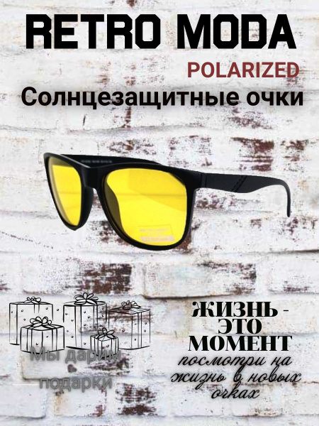 Retro Moda Очки солнцезащитные - купить с доставкой по выгодным ценам в ...