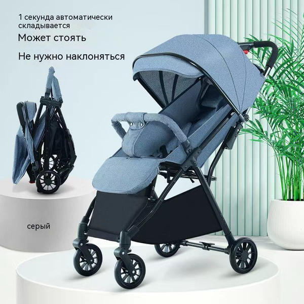 Коляска складывается для путешествий - купить с доставкой по выгодным ...