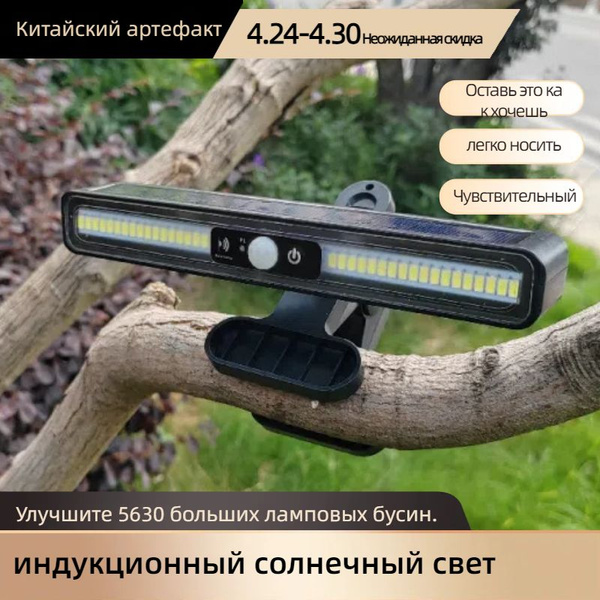 Светильник-переноска для гаража Две черные ракушки с белым светом ...