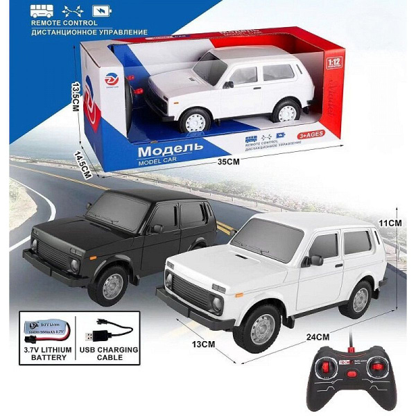 Игрушка машинка на радиоуправлении Нива ВАЗ 2121, белый - купить с ...