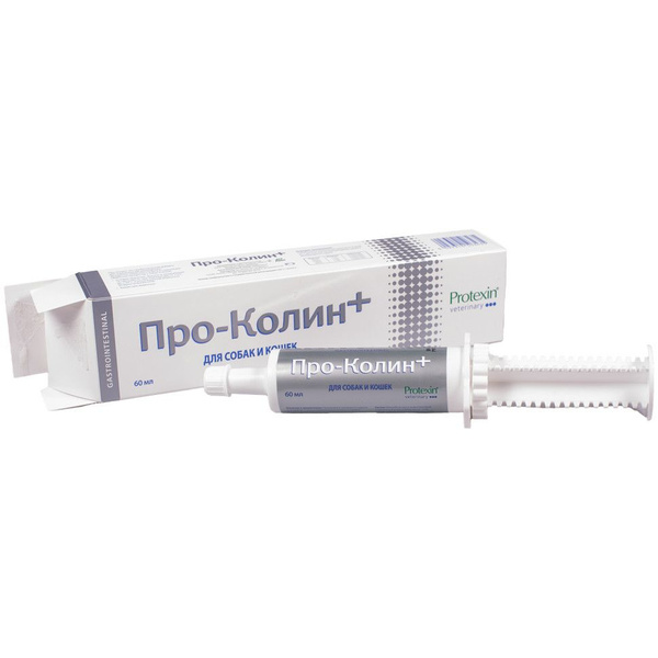 Protexin Проколин для лечения диареи и пищевых расстройств у собак и ...