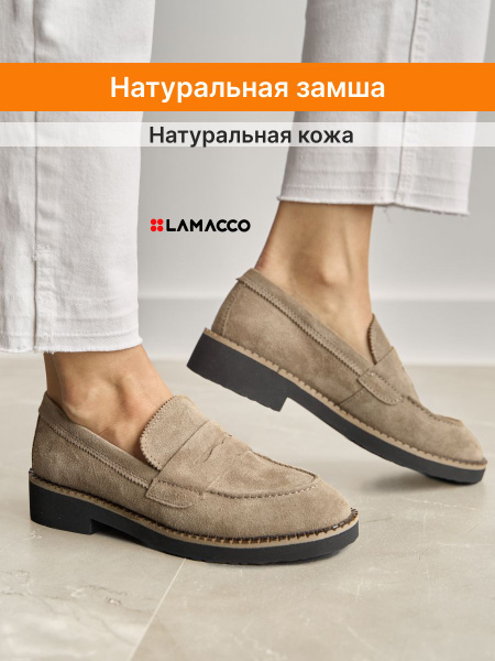 Лоферы LAMACCO - купить с доставкой по выгодным ценам в интернет ...