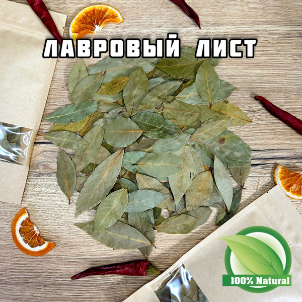 Лавровый лист - купить с доставкой по выгодным ценам в интернет ...
