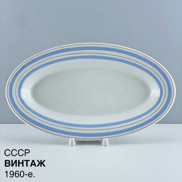 Характеристики Винтажное блюдо "Голубая каемка". Фаянс ЗиК Конаково ...