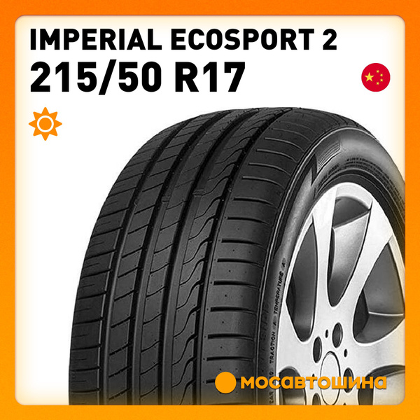 Вопросы и ответы о Imperial Ecosport 2 Шины летние 215/50 R17 91W ...