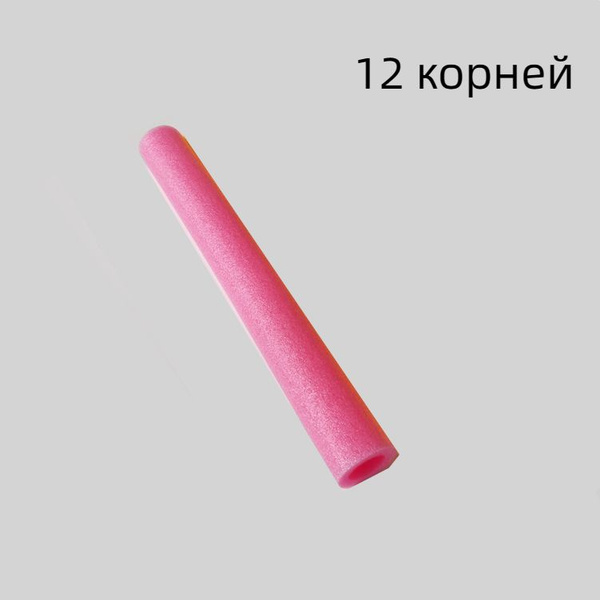 12шт розовый батутный шест из пенопласта - купить с доставкой по ...