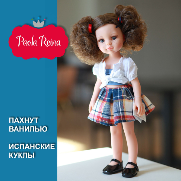 Кукла Пепи 32 см. Paola Reina (Паола Рейна) испанская 04672 - купить с ...