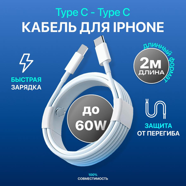 Кабель USB Type-C, USB Type-C PD Zaryad Шнур для зарядки - купить по ...