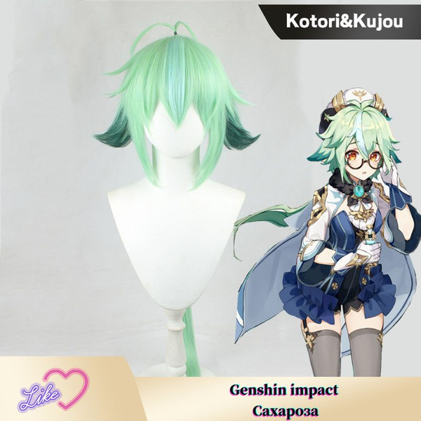 Парик для косплея Genshin impact Сахароза - купить по низкой цене в ...