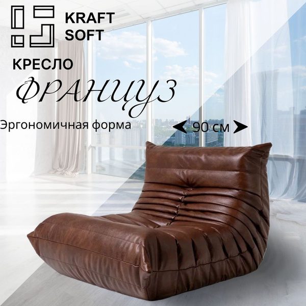 Кресло-мешок KRAFT SOFT Диван, Экокожа, Размер XXXL - купить по ...