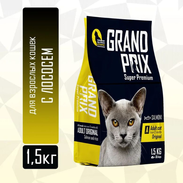 Корм сухой для взрослых кошек Grand Prix Adult Original с лососем, 1,5 ...