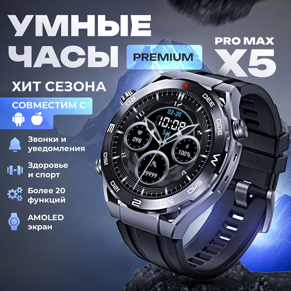 Смарт часы мужские электронные часы сенсорные с Bluetooth для IOS и ...