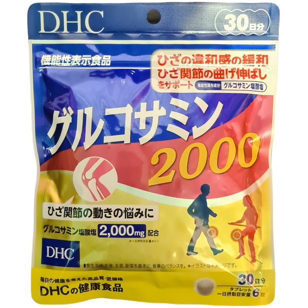 DHC Глюкозамин 2000 с хондроитином для суставов (180 таблеток на 30 ...
