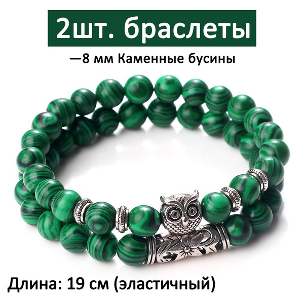 Браслет плетеный - купить с доставкой по выгодным ценам в интернет ...