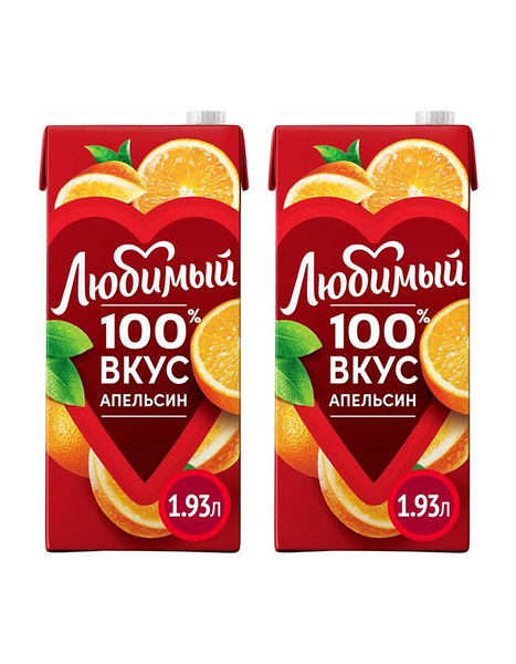 Нектар Любимый Апельсиновый с мякотью, 2 шт x 1.93 л - купить с ...