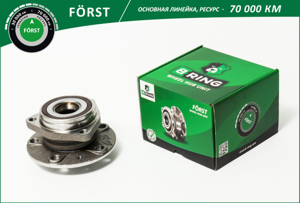 Ступица VW Golf (12 ) (перед.) (d 136.4) с подшип. в сборе (B ring ...