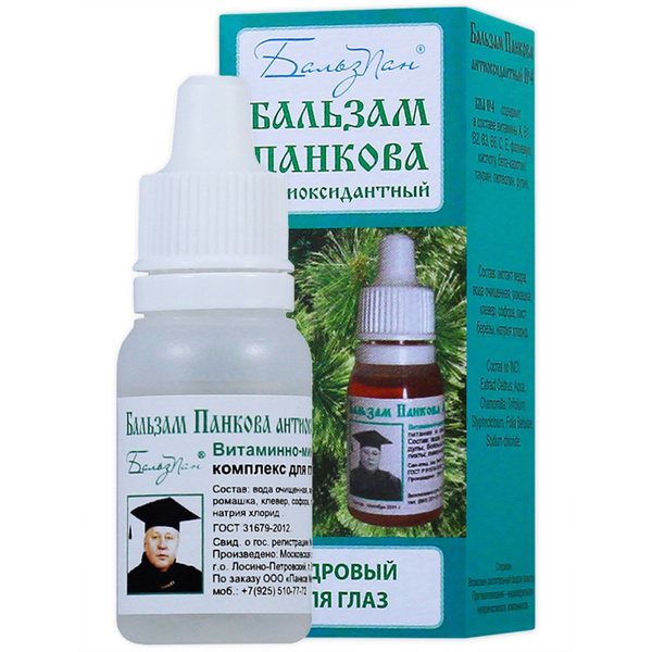 Капли для Глаз Бальзам Панкова №4 Кедровый, 10 мл - "Панков Медсервис ...