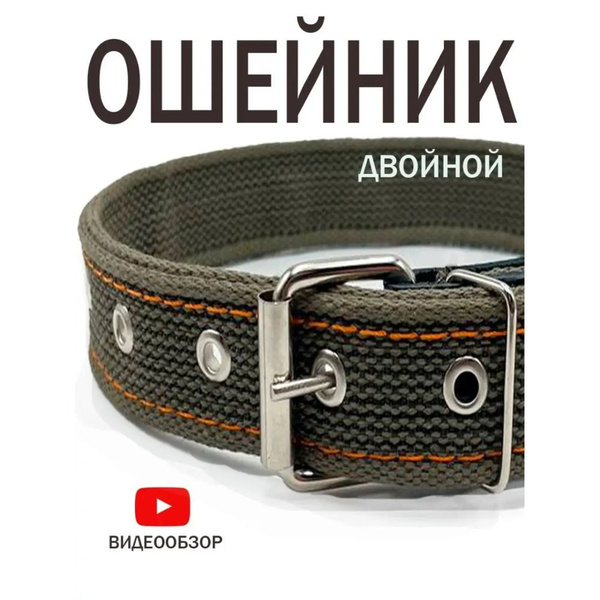 Ошейник для собак брезентовый - купить с доставкой по выгодным ценам в ...