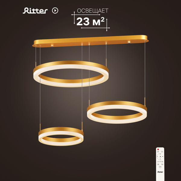Люстра потолочнаяRitterHanging Light_Теплый белый_2701, LED, Без цоколя ...